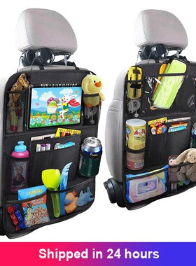 1PC Car Back Seat Organizer Kids Car Backseat Cover Protecto