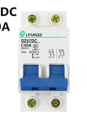 DZ47 DC 2P 40A 250V 10kA Circuit breaker DC MCB safety break