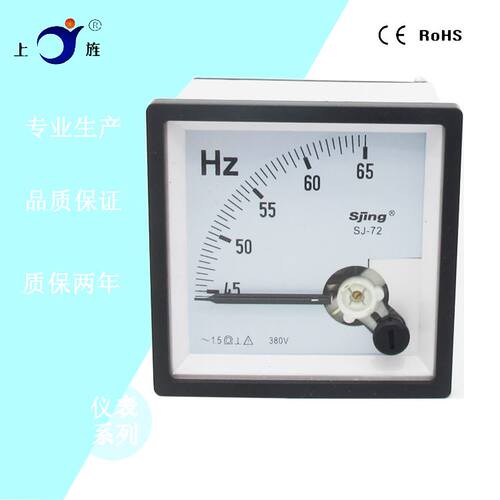 CP-72 CZ-72 SJ-72 SQ-72 AC 110V 220V 80V Frequency table /