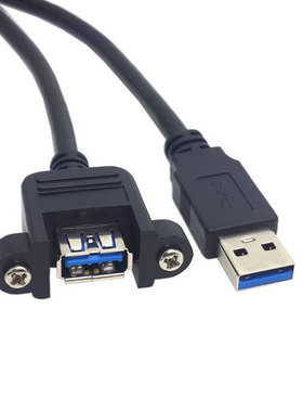 The New 80cm USB 3.0 A Type Male to Female Extension Cable w