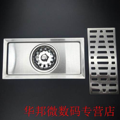 Tile Insert Rectangle Strainer Floor Drain Shower Easy Clean