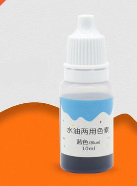 10ml Handmade Soap Dye Pigts Base Color Liquid Pigt DIY Manu