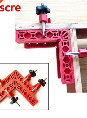 90 Degrees Auxiliary Fixture Splicing Board Positioning Squa
