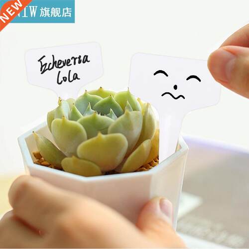 100pcs Plastic Plant Waterproof Stick/T-type Convenient Thic