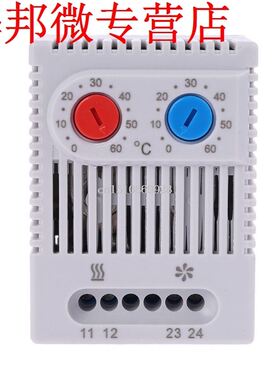 Small compact adjustable temperature controller ZR011 dual