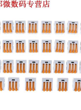 30pcs Draad Connector 3Pin Bedrading Dirigent Terminal Block