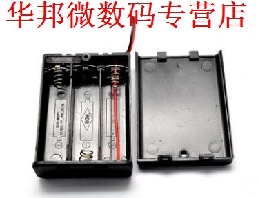 The three section No. five battery box with switch cover can