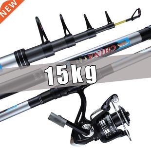 Superhard Sea New 3.9M Rod 2.1 Long Carbon Throwing Tele