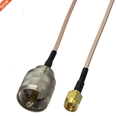 1pcs RG316 UHF PL259 Male Plug to SMA Male Plug RF Coaxial C