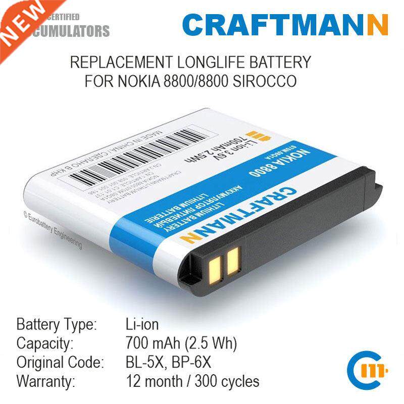 Battery for Nokia 8800/8800 SIROCCO (BL 5X/BP 6
