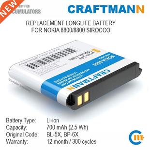 Battery for Nokia 8800/8800 SIROCCO (BL 5X/BP 6