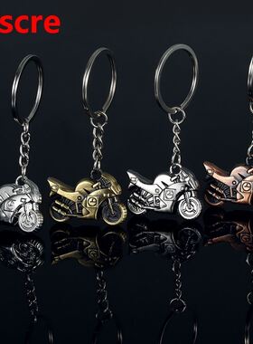 Car Keychain Retro Motorcycle Pendant Key Chain Creative Mod