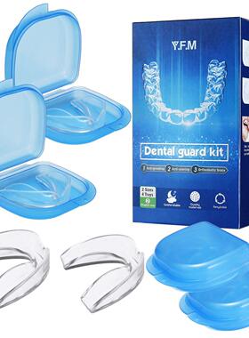 Mouth Guard EVA Teeth Protector Night Guard Mouth Trays for