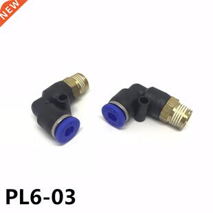 50Pcs PL6-0 En Forme de L Raccord Pneumatique Rapide PL6-