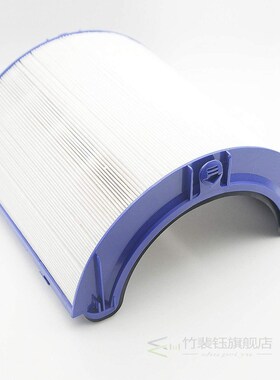 Replacements for Dyson Air Purifiers Filter,HP04 TP04 DP04 T