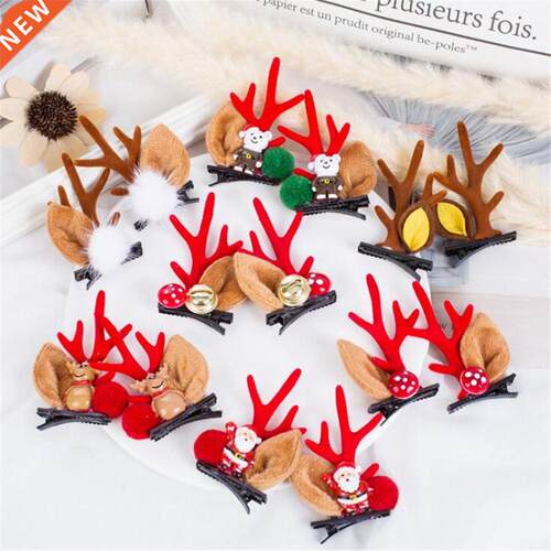 2pcs Christmas Cute Antler Hair Clips Deer Ear Hairpins Fest