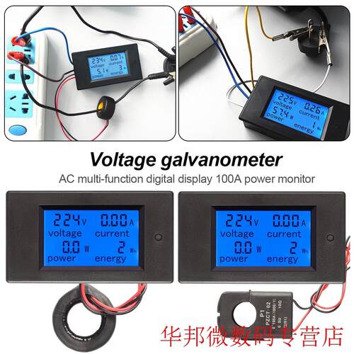 80~260V 100A Digital Voltage Power Energy Voltmeter Ammeter