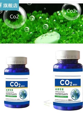 60/100Pcs Aquarium CO2 Tablet Carbon Dioxide Diffuser for Wa