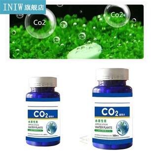 60/100Pcs Aquarium CO2 Tablet Carbon Dioxide Diffuser for Wa