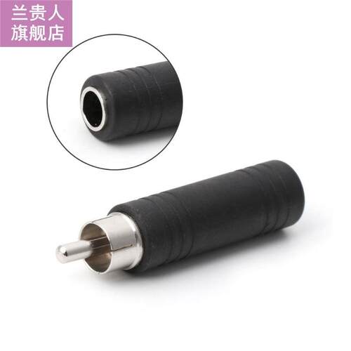 RCA Phono Plug to 6.5mm Mono Female Jack Socket Audio Cable