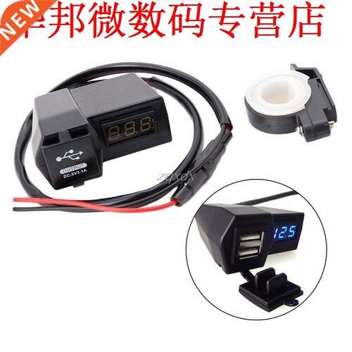 12V 24V DC Motorcycle 3.1A USB LED Charger Socket Voltage Vo