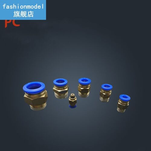 Free shipping Pneumatic Connectors male straight one-touch f