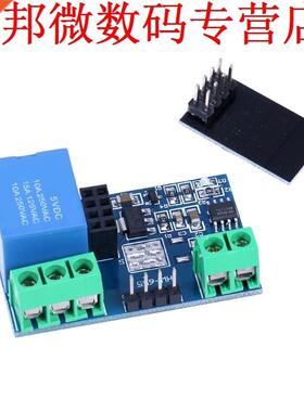 ESP8266 5V WiFi Relay Module Smart Home Switch Phone APP Mod