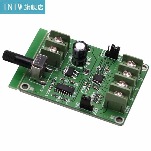 New 5V-12V DC Brushless Driver Board Controller For Hard Dri