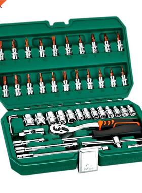 46Pcs Professional Spanner Socket Set 1/4inch Screwdriver Ra