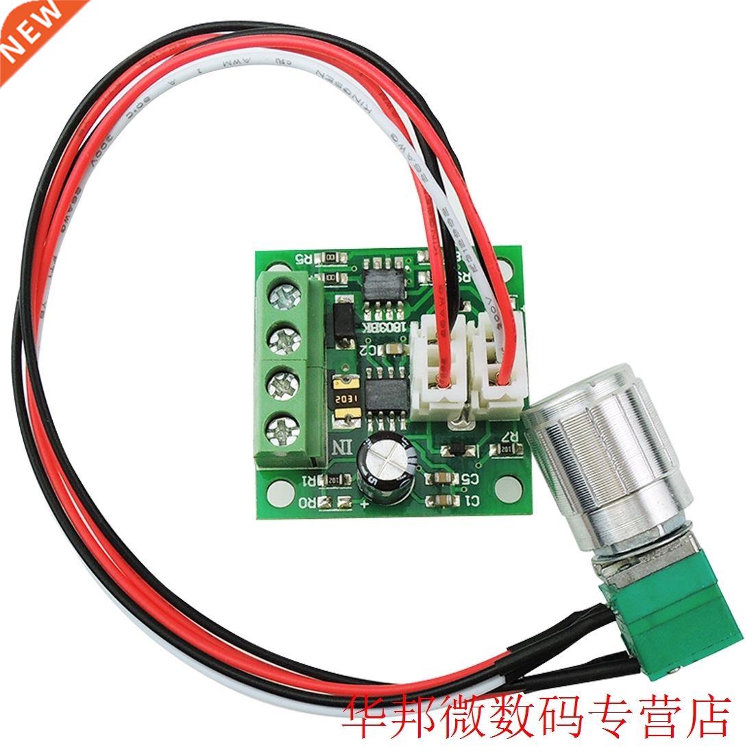 1.8V-15V 2A PWM DC Motor Speed Controller Module Speed Regu
