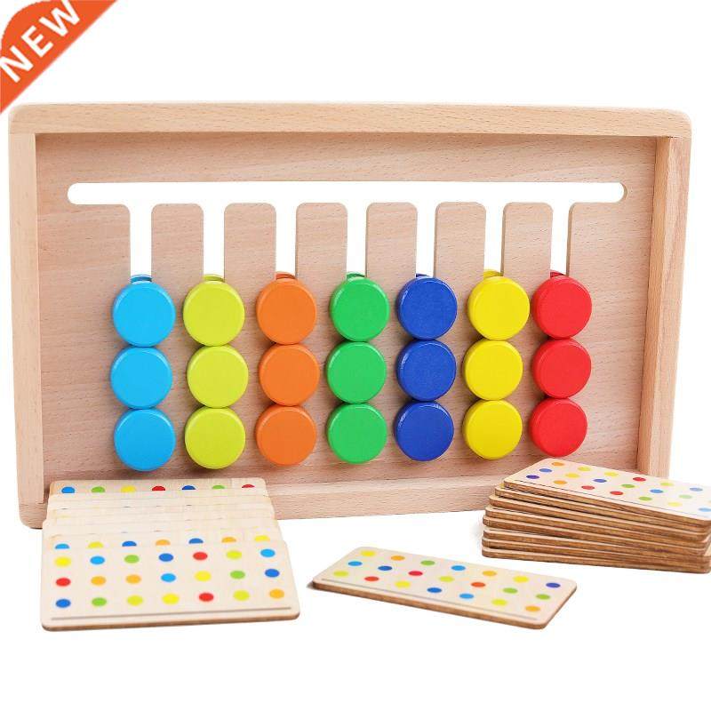 Children's logical thinking concentration training games