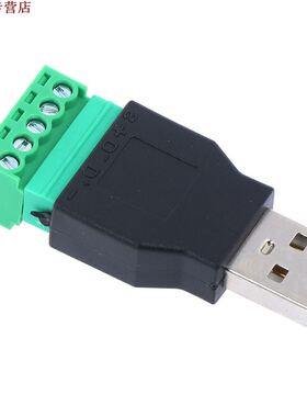 USB 2.0 Type A mâle à 5P vis W/bouclier Termina