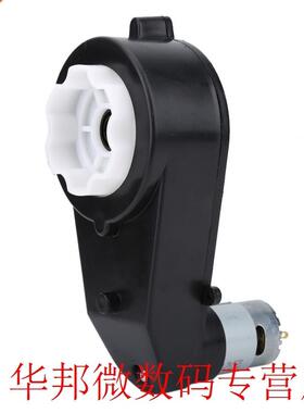 WALFRONT 6V12000RPM Electric Motor arbox Low Noise ar Bo