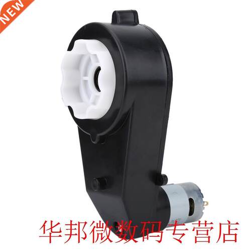 WALFRONT 6V12000RPM Electric Motor arbox Low Noise ar Bo