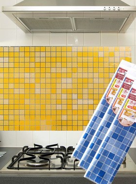 2PCS High-quality Kitchen Oil-proof Removable Wall Sticker