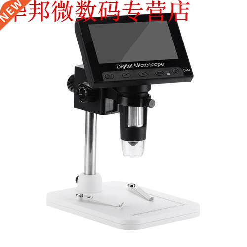 1000X Digital Microscope Camera Video 720p with 4.3