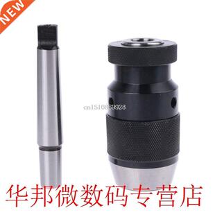 2pcs MT2 set Tightening B16 Drill Self Clamping 16mm Chuck