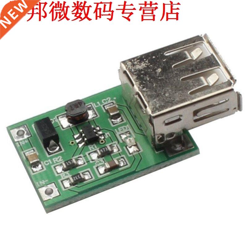 10pcs PFM Controle DC-DC Converter Step Up Boost Module 600M