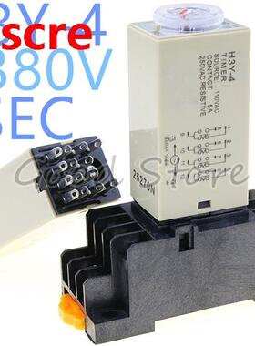1SET H3Y-4 0-5Sec 380V Time relay power delay controller ST