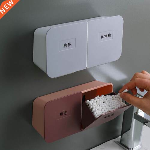 60% Hot Sale Cotton Pad Storage Box Self-stick Wall-Mounted