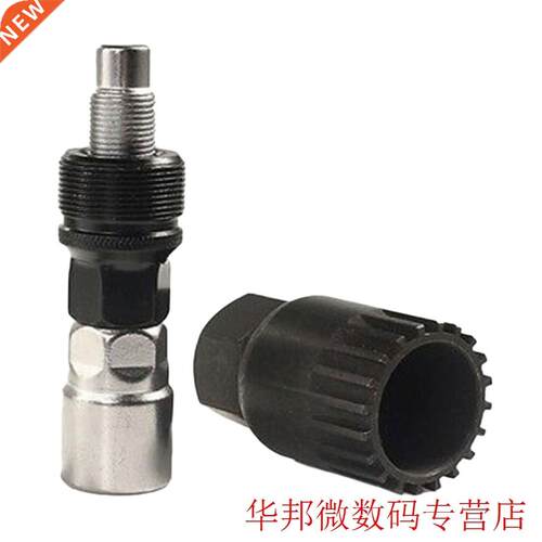 TOP Practical Bicycle Bike Crank Wheel Extractor Bottom Brac