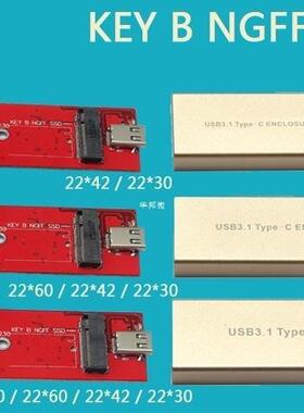 HDD Enclosure Metal Case USB3.1 Type-C to M2 NGFF B Key SSD
