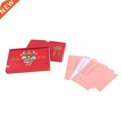 2021 Chinese New Year 3D National Tide illustration Hand Tea