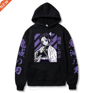 Anime Demon Slayer Hoodie Men and Women Long Sleeve Shinobu