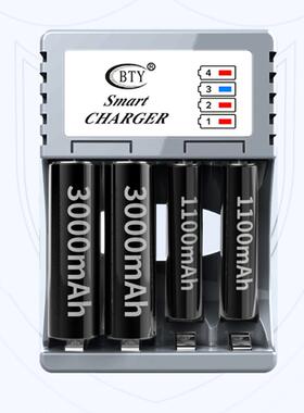 Universal Charger AA And AAA Rechargeable 4Ports NiMH NiCd B