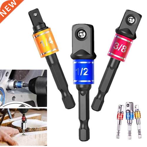 3PCS Drill Socket Adapter Converter For Impact Driver With H