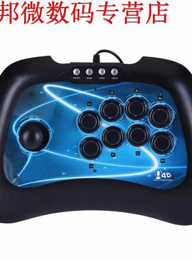 USB Fighting Stick Arcade Joystick Gamepad For PS3 PC Androi