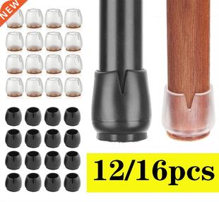 16pcs Silicone Furniture Feet Pads with Felt Floor Protector