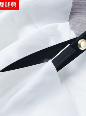 German manganese steel professional dressmaker	s shears