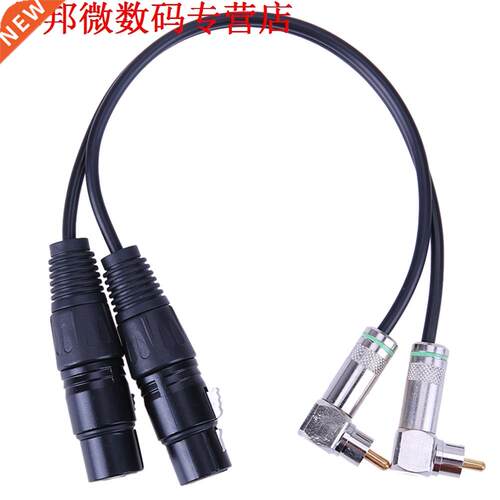 0.3M 2 XLR Female to 90 degree 2 RCA Male Mic Cable RCA Nick